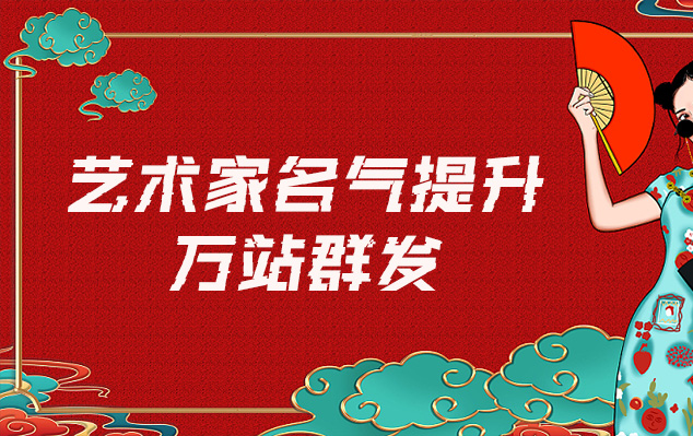 南宁市-哪些网站为艺术家提供了最佳的销售和推广机会？